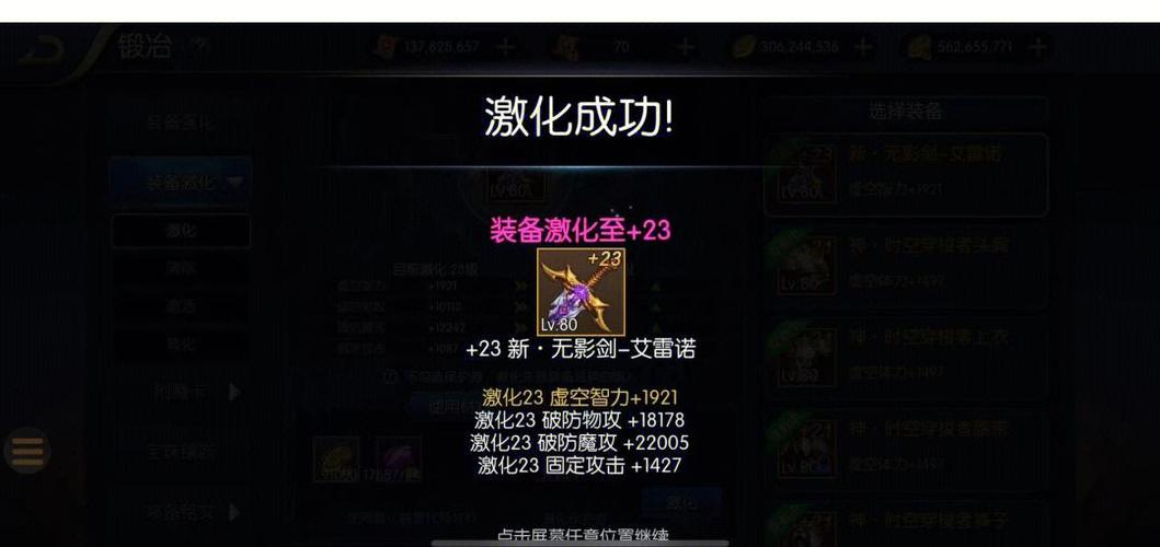阿拉德之怒没有任务怎么升级