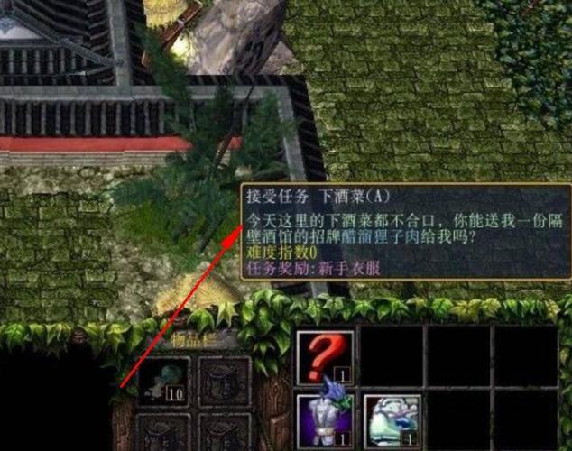 魔兽争霸诛仙3.3单通攻略缩略图