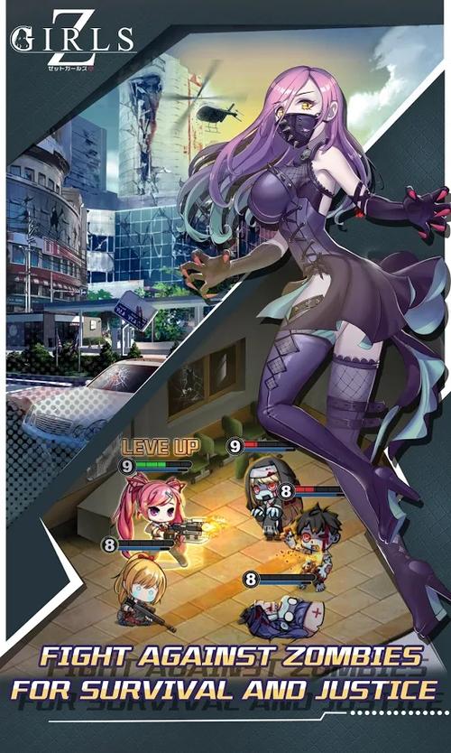 绝园少女