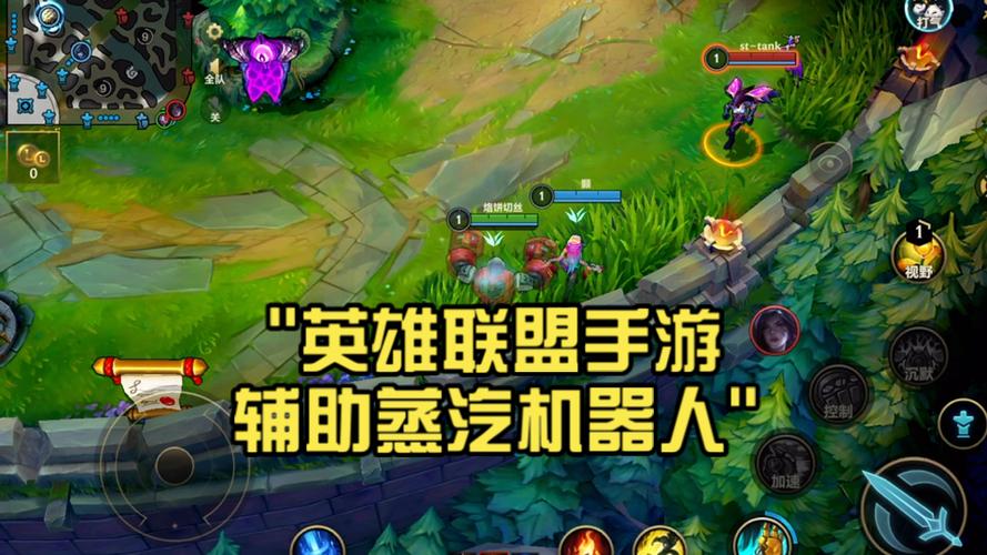 英雄联盟辅助工具大全游戏截图