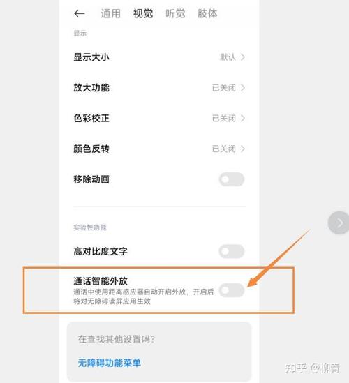 小米蓝牙耳机mini怎么调音量缩略图