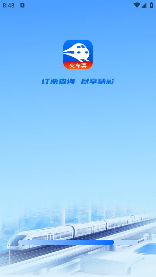 123手机助手下载安装缩略图