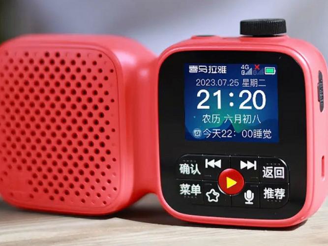 离线fm收音机手机版缩略图