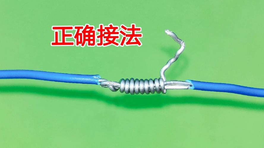 二根电线对接法缩略图