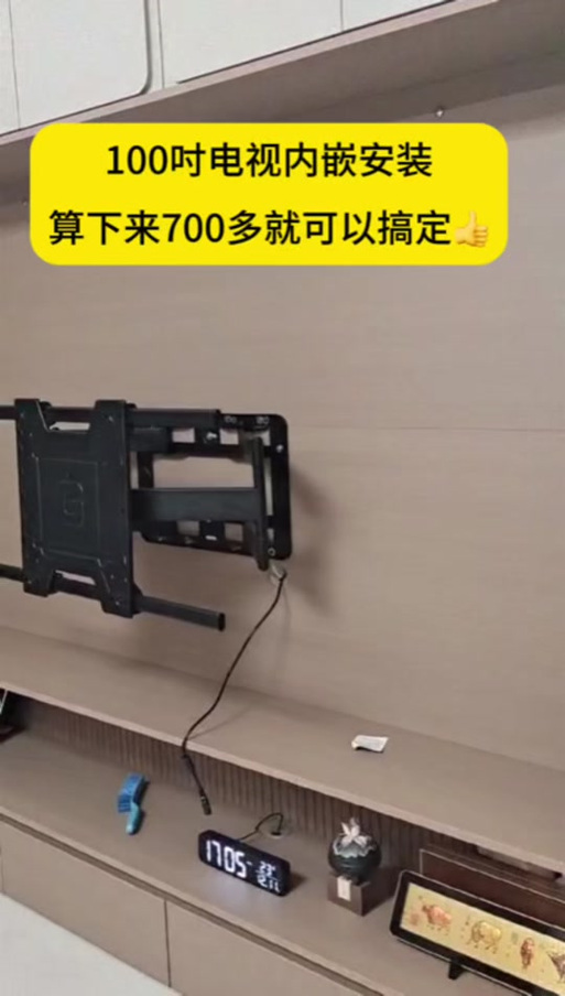 怎么缩小电视播放画面游戏截图