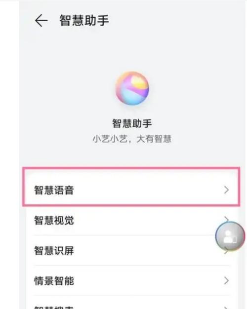 华为笔记本休眠怎么唤醒缩略图