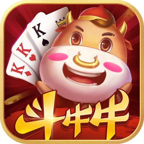 全民斗牛牛app下载缩略图