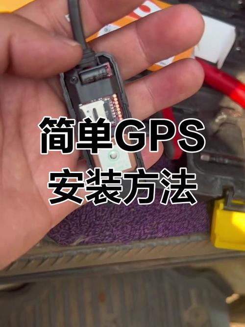 车载北斗gps定位器怎么和手机连接游戏截图