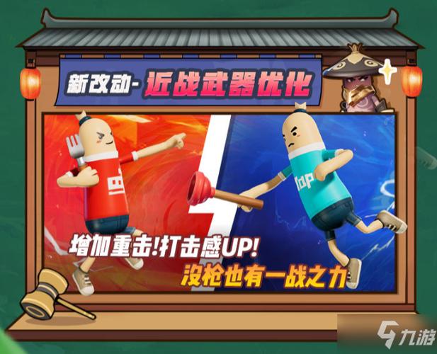 香肠派对一共要多少G图标