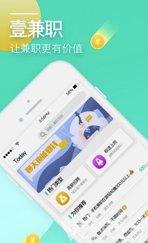 跳跳鼠赚钱版缩略图