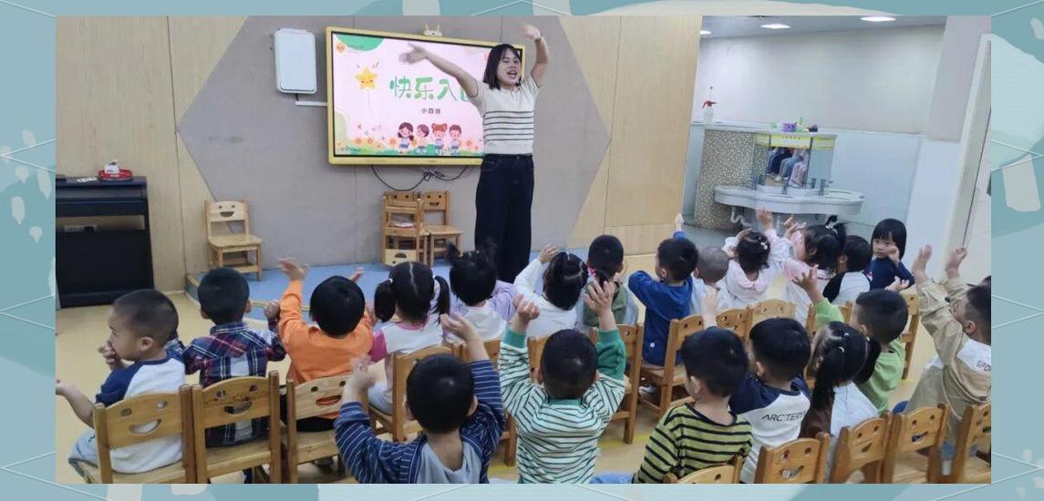 幼儿园小班缩略图