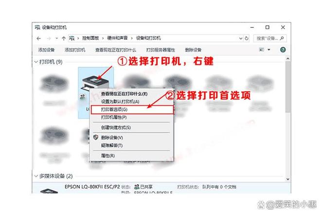 打印不显示全部内容游戏截图