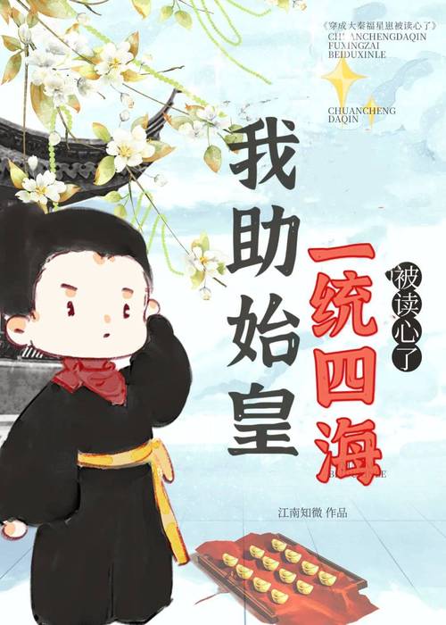 晋江文学城在晋江吗缩略图