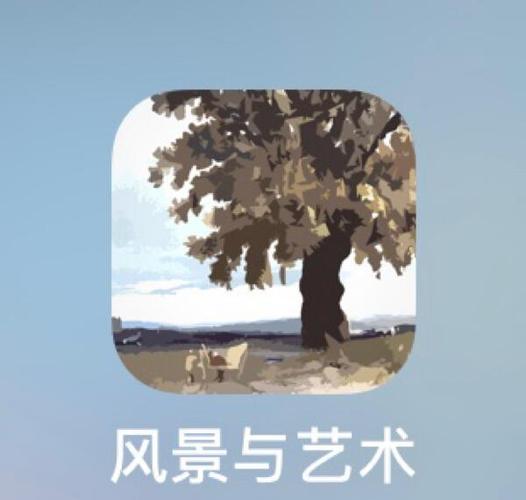 艺术家app下载游戏截图