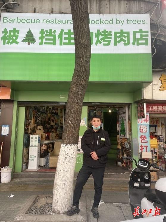 烤肉店游戏截图