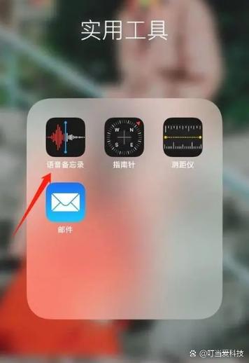 手机远程录音不被发现缩略图