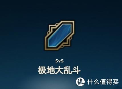 lol隐藏分游戏截图
