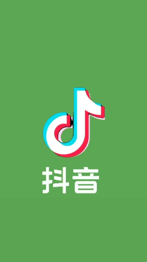 打开抖音绿色版游戏截图
