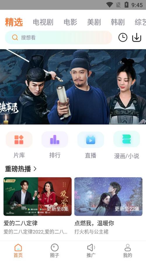 王牌影院官方入口缩略图