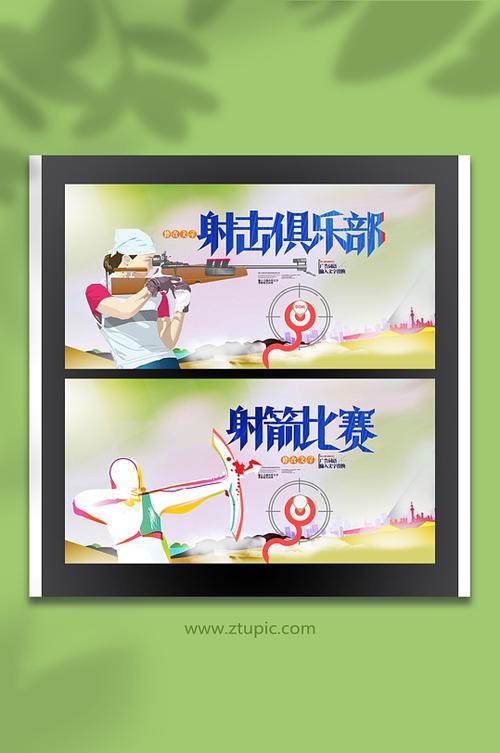射箭俱乐部收费标准游戏截图