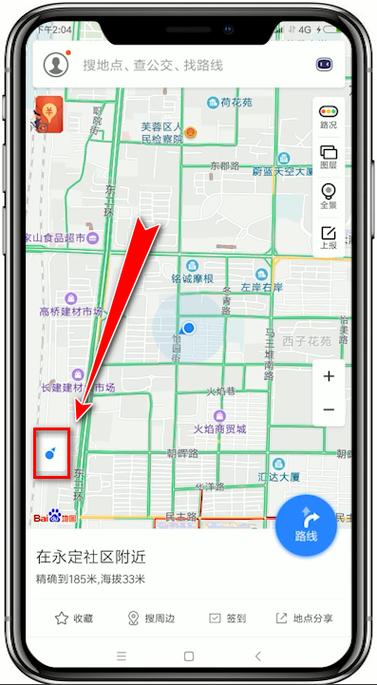 如何给自己定位缩略图