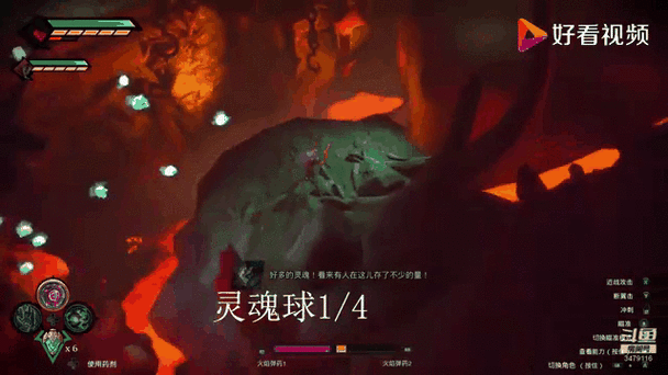 暗黑血统空洞攻略游戏截图