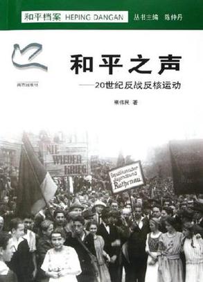 伊朗称美国空袭伊朗将回应缩略图