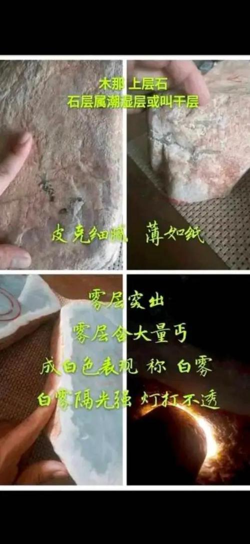 扫一扫玉石鉴定真假缩略图