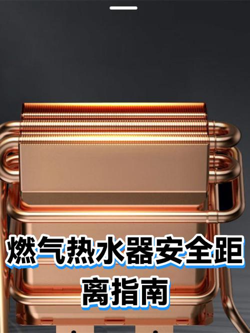 燃气热水器使用寿命多少年缩略图