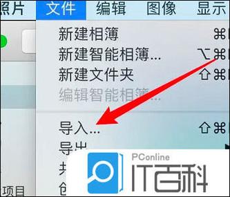 mac怎么保存文件到桌面缩略图