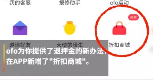 打12315投诉pos机押金游戏截图