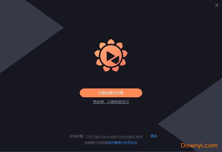 向日葵美团下载缩略图