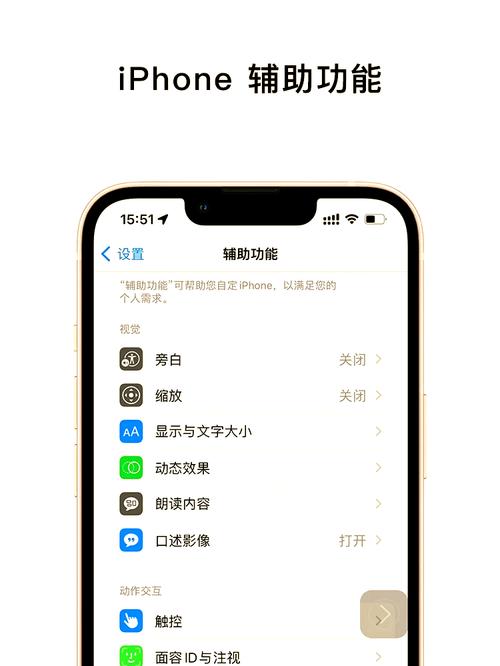 苹果应用商店侧边按钮缩略图