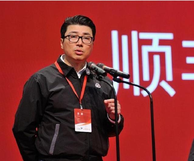顺丰快递王卫发家缩略图