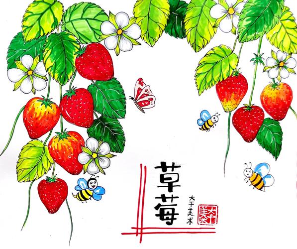 首页草莓漫画缩略图