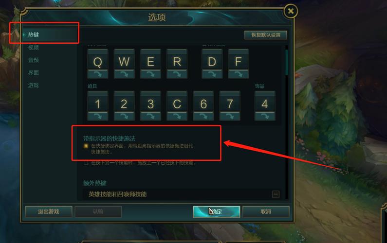 LOL快捷方式在哪缩略图