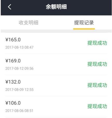 95分提现多久到账游戏截图
