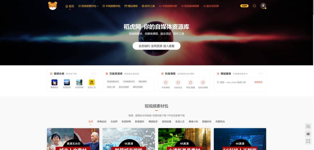 MoshUp官网入口最新版本更新内容缩略图
