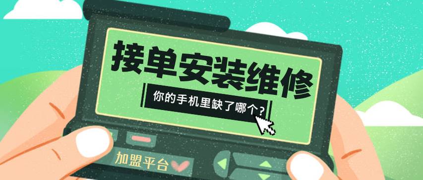 工程接单平台有哪些缩略图