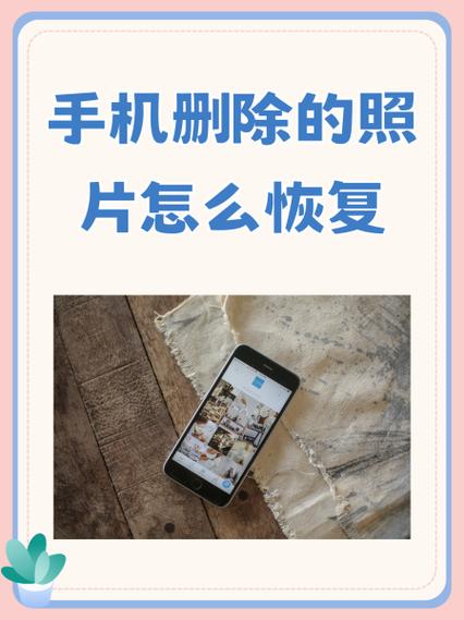 手机桌面相册找不到了游戏截图