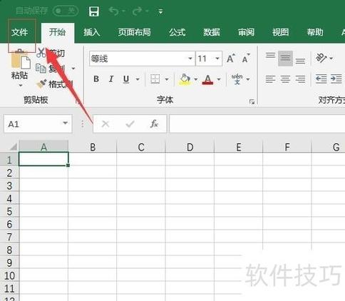 Excel安装包在哪里找游戏截图