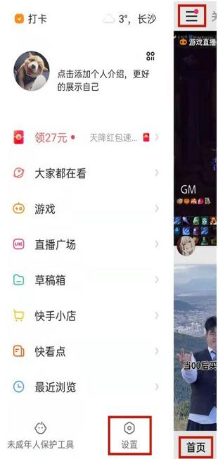 听酷狗音乐费流量吗游戏截图