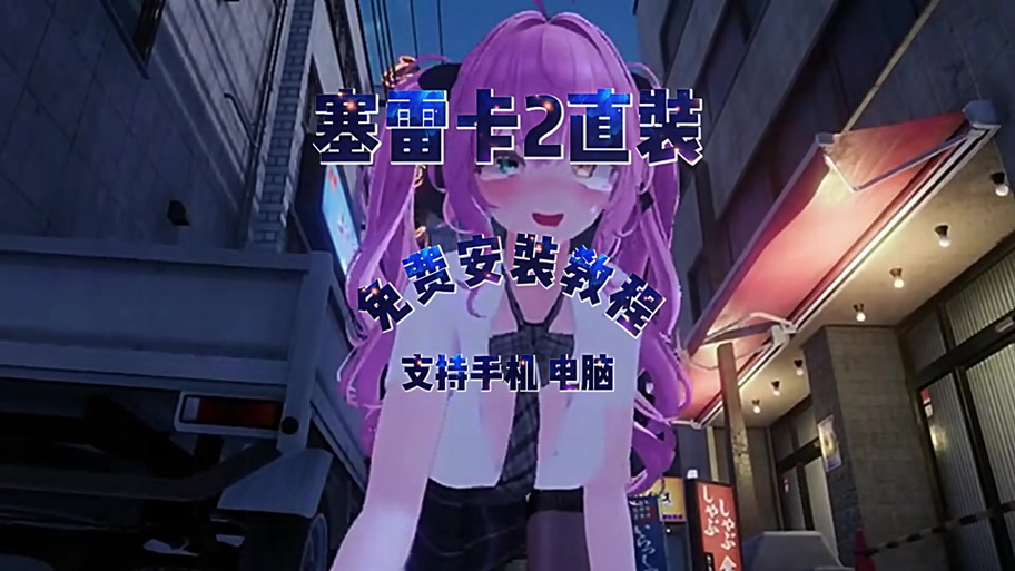 冷狐盒子官网缩略图