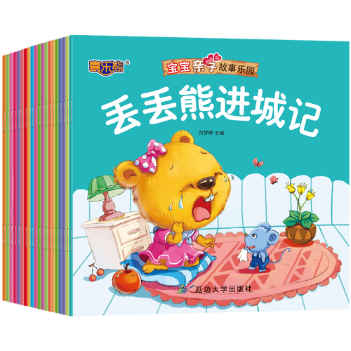 淘故事缩略图