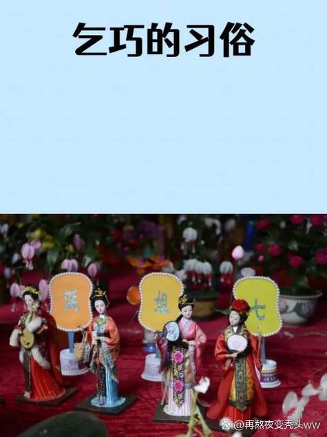 乞丐节来源于什么的传说缩略图