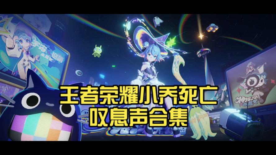 女角色死亡音效合集缩略图