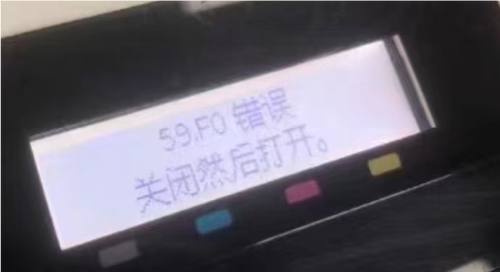 惠普打印机提示打印错误游戏截图