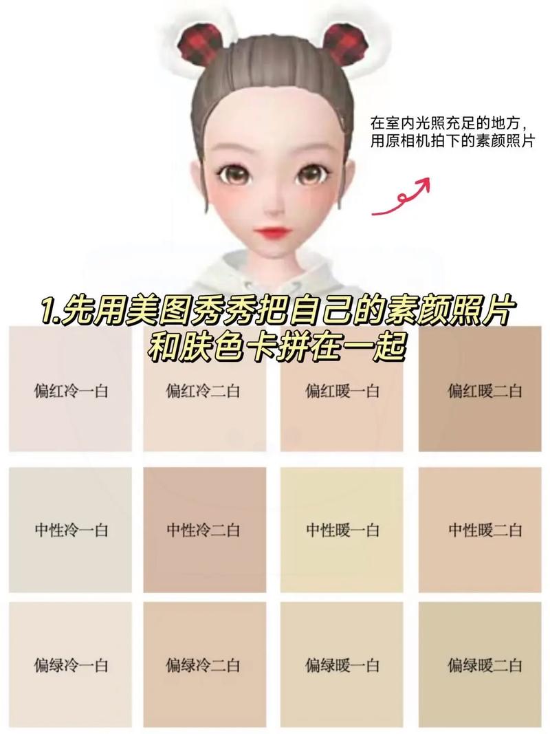 美图秀秀自动抠图如何抠好图游戏截图
