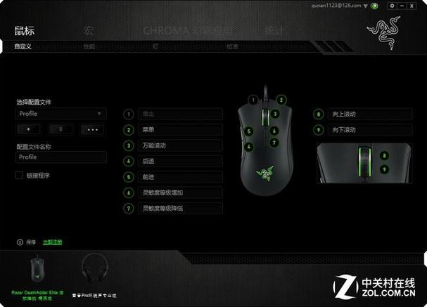游戏鼠标按键功能图解游戏截图