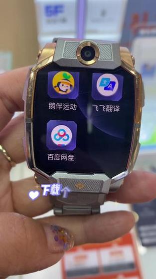 小天才的百度网盘怎么使用缩略图